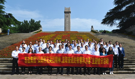 蘇鹽集團(tuán)：“主題黨日+紅色教育”推動黨史學(xué)習(xí)教育走深走實(shí)