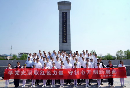 蘇鹽集團(tuán)：“主題黨日+紅色教育”推動黨史學(xué)習(xí)教育走深走實(shí)