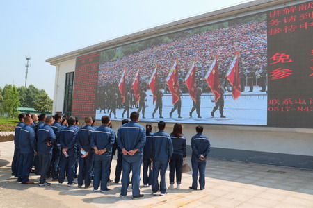 蘇鹽集團(tuán)：“主題黨日+紅色教育”推動黨史學(xué)習(xí)教育走深走實(shí)