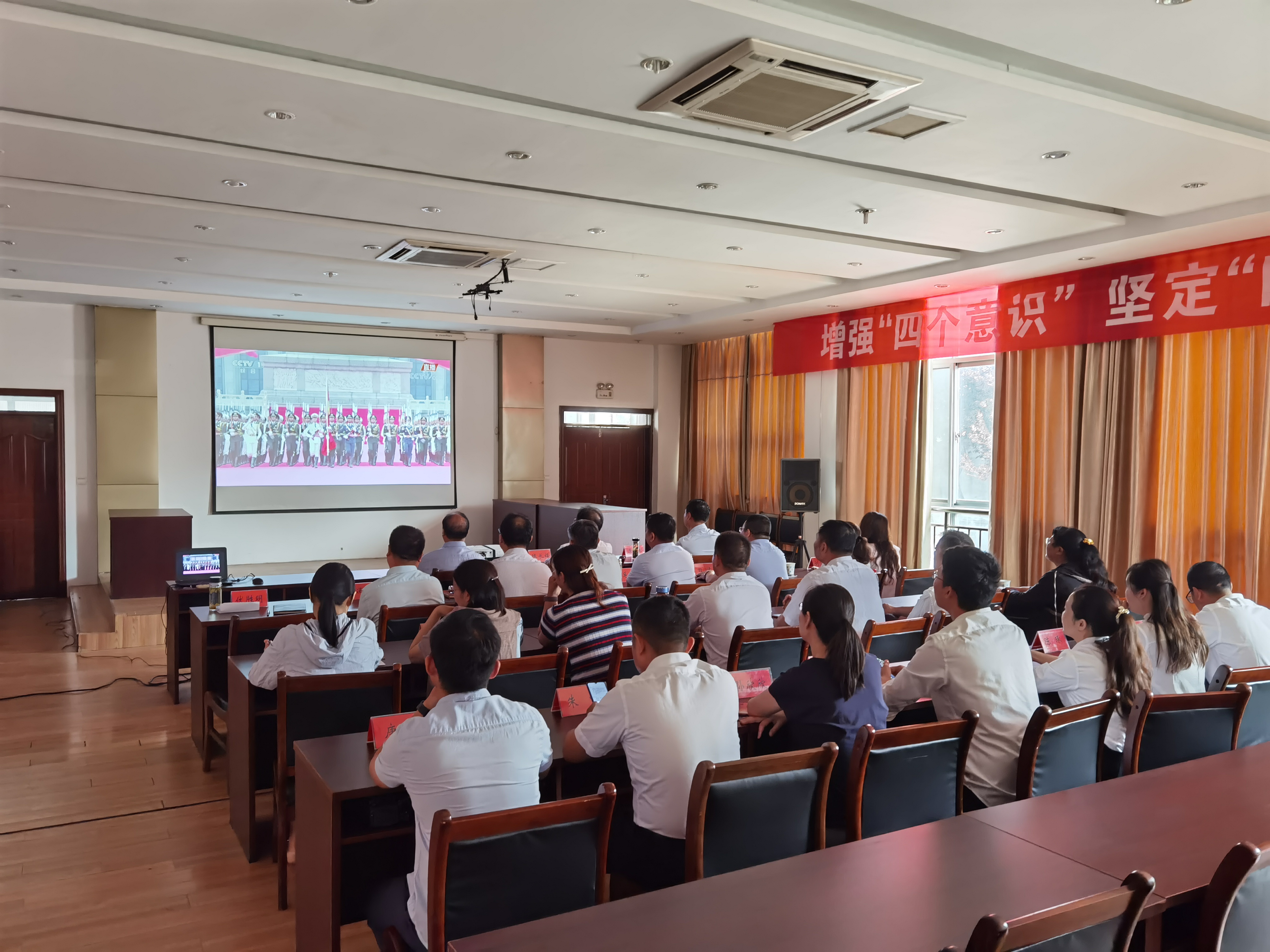 蘇鹽集團(tuán)集中收聽收看慶祝中國(guó)共產(chǎn)黨成立100周年大會(huì)盛況