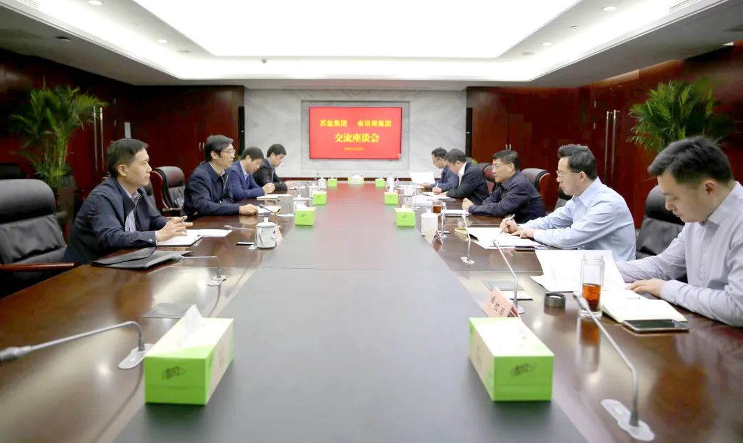 蘇鹽集團(tuán)黨委書記、董事長(zhǎng)章朝陽(yáng)拜訪交通控股集團(tuán)、沿海開發(fā)集團(tuán) 蘇鹽集團(tuán)黨委書記、董事長(zhǎng)章朝陽(yáng)拜訪交通控股集團(tuán)、沿海開發(fā)集團(tuán)